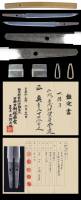 短刀　菊紋 三品伊賀守 三代 (TA-031113)-4