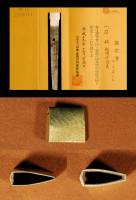 刀　越後守包貞(KA-08081)-5