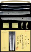 刀　二十七代 兼元  (KA-120415)-4