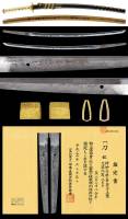 刀 神妙手柄山甲斐守正繁 (KA-060118)-4