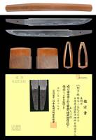 短刀　兼明作　(STA-060320)-2