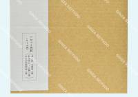 日本刀書籍　重要刀剣等図譜　第一回～第十回　全十一冊 (OI-040121)-3