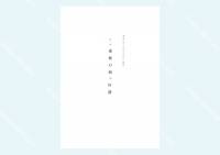 日本刀書籍　重要刀剣等図譜　第一回～第十回　全十一冊 (OI-040121)-5