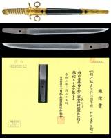 短刀 貞次 旧大日本帝国海軍短剣（STA-050221）-2