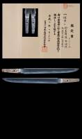 短刀　室蘭秀明 (TA-08102)-4