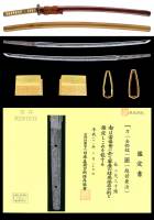 刀（金粉銘）兼（越前兼法） (KA-060522)-4