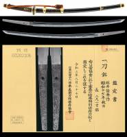 刀　堀井俊秀作　旧日本海軍太刀型軍刀拵入　(KA-070222)-4