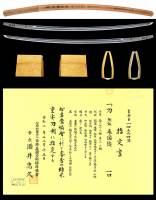 刀　無銘　来国俊　重要刀剣 (KA-121022)-2