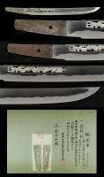 脇差　造大慶直胤(WA-08111)-3
