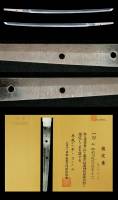 刀 肥前近江守忠吉 (KA-098101)-4