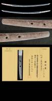 ●刀　慶心斎直正 (KA-098126)-4