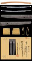 脇差　(菊紋)伊賀守藤原金道(三代)　(WA-060225)-4