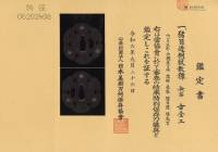 鍔　無銘　古金工　猪目透桐紋散鍔　(TU-010625)-4