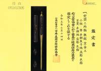 三所　無銘　京金工　兜図三所(SO-010725)-3