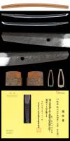 脇差　河内守源国英（SWA-070125）-2