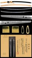 刀　(菊紋)和泉守来金道　延宝二年八月吉日（KA-070725）-4