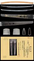 脇差　大和守安定（金象嵌）万治二年十月廿七日山野加右衛門尉永久（花押）貳ツ胴切落(WA-070625)-4