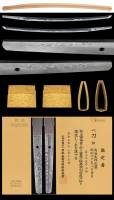 刀　南海太郎正尊　昭和六十年八月吉日（KA-080425）-4
