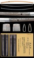 刀　備前国長船住横山祐包作(祐春代銘) 君万歳　安政二年八月日 友成五十八代孫 (KA-081325)-4