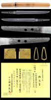 短刀　大和尻懸住則長作之　暦応三六月日六十九　重要刀剣 (TA-090225)-2