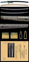 脇差　近江守法城寺橘正弘（初代）（金象嵌截断銘）寛文十一年四月廿八日　人見伝兵衛重次（花押）貳ツ胴截断(WA-090325)-4