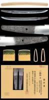 脇差　荘司筑前大掾直胤(大慶直胤)　天保十五年十一月吉日　(WA-090425)-4