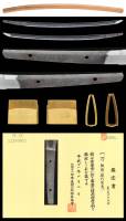 刀　無銘 後代宝寿（SKA-090225）-2