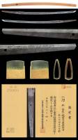 刀　(菊紋)越前守源来信吉 (KA-100225)-4