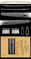 脇差　伯耆守藤原汎隆　越前住 (WA-100325)-4