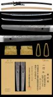 刀　津田越前守助広　延宝二二年二月日　附 黒漆笛巻塗鞘打刀拵(KA-100625)-4