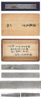 小柄　銘　後藤光守(花押)　富嶽若松図小柄(KO-011025)-2