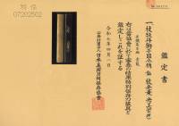 » クリックで拡大 -> 小柄 銘 紋光乗 光美(花押) 枝牡丹獅子図小柄(KO-021025)-3