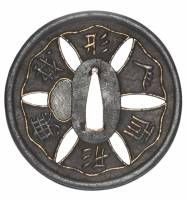 鍔　無銘　肥前　諺文字散図鍔　(TU-021125)-2