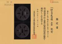 鍔　無銘　肥前　諺文字散図鍔　(TU-021125)-4