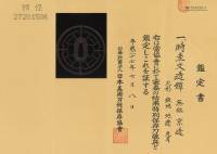 鍔　無銘　京透　時圭文透鍔　(TU-020126)-4