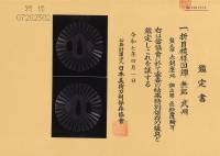 鍔　無銘　武州　折目模様図鍔　(TU-030126)-4