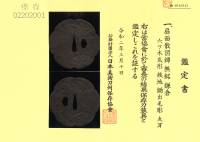 鍔　無銘　鎌倉　扇面散図鍔　(TU-010226)-4