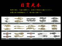 叢雲 (I-107)-4