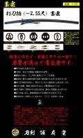 叢雲 (I-107)-1
