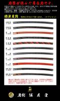 叢雲 (I-107)-6