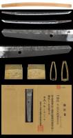 脇差　近江大掾藤原忠広　(WA-050126)-4