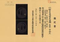 鍔　無銘 古金工　輪宝巴透菊花図鍔　(TU-030826)-5