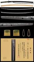 刀　（菊紋）一 山城守藤原国清　附 黒蝋色塗鞘打刀拵（KA-100426）-4