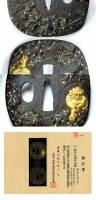 鍔　柳川直隆 (花押) 松笹に滝獅子図(TU-098071)-5