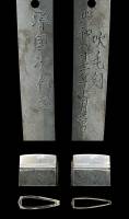 Duplicate of 刀　源国次作之(KA-098093)-4