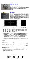 大型強力防犯耐火金庫(TK-3)-2