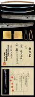 刀  平安城沖芝正次 （KA-010514）-4
