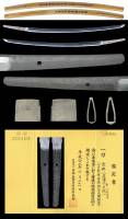 Duplicate of 刀 美濃千手院　奉寄進 (KA-111611)-4