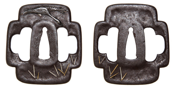 鍔 銘 八代甚吾作 芦雁図鍔 保存刀装具鑑定書