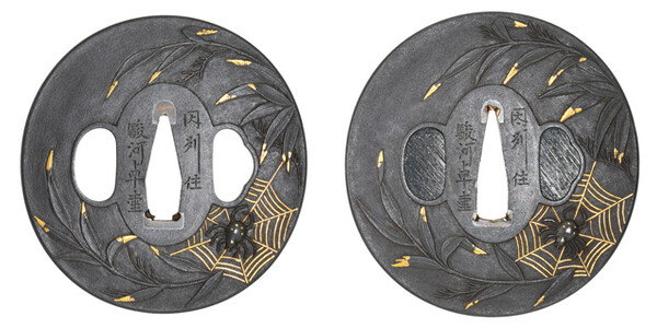 大小鍔 銘 因州住 駿河卓重 蜘蛛図 特別保存刀装具鑑定書